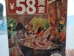 -吉野家(宾水道店)