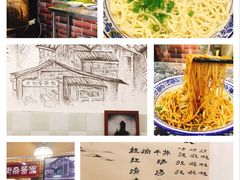 -老街杂酱面(东升街店)