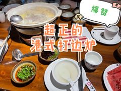 -海煮叹鲜·粥底火锅·港式海鲜打边炉(赛银国际广场店)