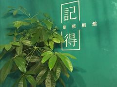 -记得·不只是照相馆(观音桥店)