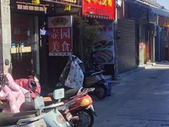 -壶园美食·淮扬菜(东圈门店)