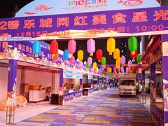 -碧乐城(无锡梁溪店)