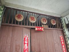 -伦教678文化街