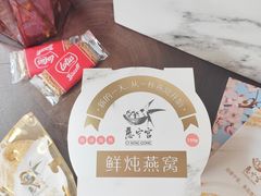 -慈宁宫鲜炖燕窝(文一物美店)