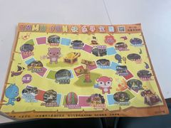 -蒙特利亲子乐园