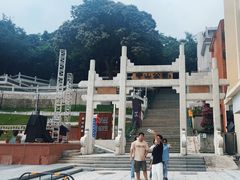 -中山公园(石岐街道)