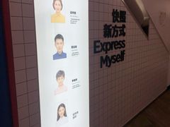 -方快-照相馆(金桥太茂商业广场店)