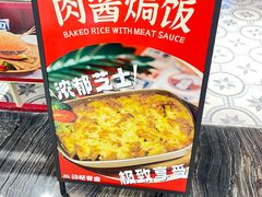 -动哒餐室•港式茶餐厅(顺义华联店)