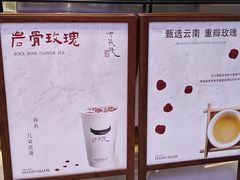 -太犇牛手作茶铺(江北虹悦城店)