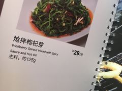 -西贝莜面村(上海百联西郊店)
