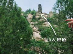 -北京凤凰岭