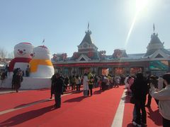 -沈阳方特欢乐世界