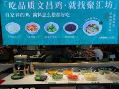 -聚汇坊椰子鸡·山野菌(环市东店)
