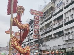 -唐人街(耀华力路)