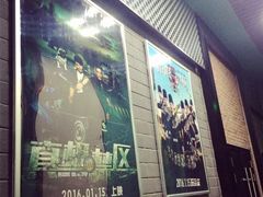 -璇宫国际影城(江汉路店)