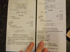 账单-星巴克(北京天坛东路店)