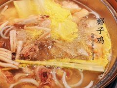 -烹然四季椰子鸡火锅(姚家园万象汇店)