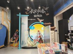 -暴风岛沉浸式体验馆(百联世纪店)