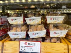 -京天红酒家(虎坊路店)