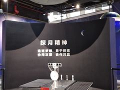 -山东省科技馆(新馆)