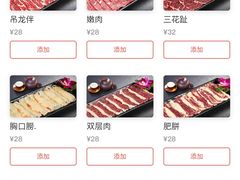 菜单-牛a潮汕鲜牛肉粿条(天河北店)