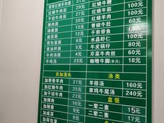 -上海为民商行清真饭店(南大路店)