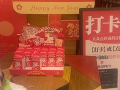 -御池园(顾村公园店)
