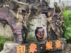 -印象鲵宴·张家界地标美食名片(溪布街店)