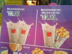 -麦当劳(无锡永乐店)
