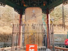 -五台山风景名胜区