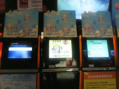 android_upload_pic-万达影城(涪城万达广场激光IMAX店)