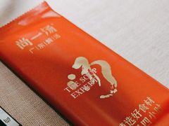 -尚一汤·粤菜海鲜(环球港店)