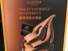 -GODIVA(王府井apm店)