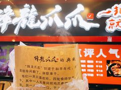 -八一好吃街·高品美食广场