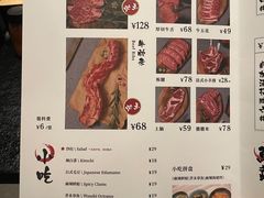 -贰加酒·厚切烧肉(龙头寺店)