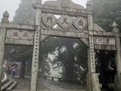 -南岳衡山风景名胜区