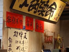 -周小明火锅(黑金冠社区店)