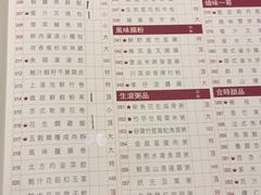 -陶陶居海鲜酒家(新马路店)