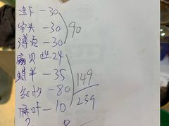 -长平老姿娘夜粥(平东一街店)