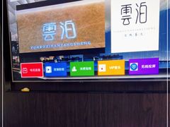 -雲泊自然养生·足道SPA(鎏嘉码头店)