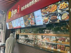 -京天红酒家(虎坊路店)