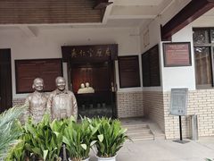 -华西村