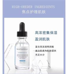 -S庆熙美学皮肤管理