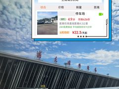 -上海浦东国际机场T1航站楼-P1停车场