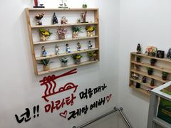 -辣火功夫麻辣烫(明洞1号店)