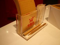 -金鼎轩(亚运村店)