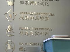 -沪上阿姨·精选茶饮(扬帆小区店)