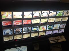 -一蘭拉面(新宿中央东口店)
