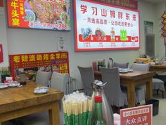 -溢心园非遗香河肉饼(总店)