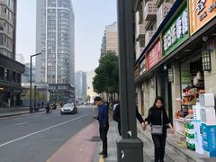 -对面面馆